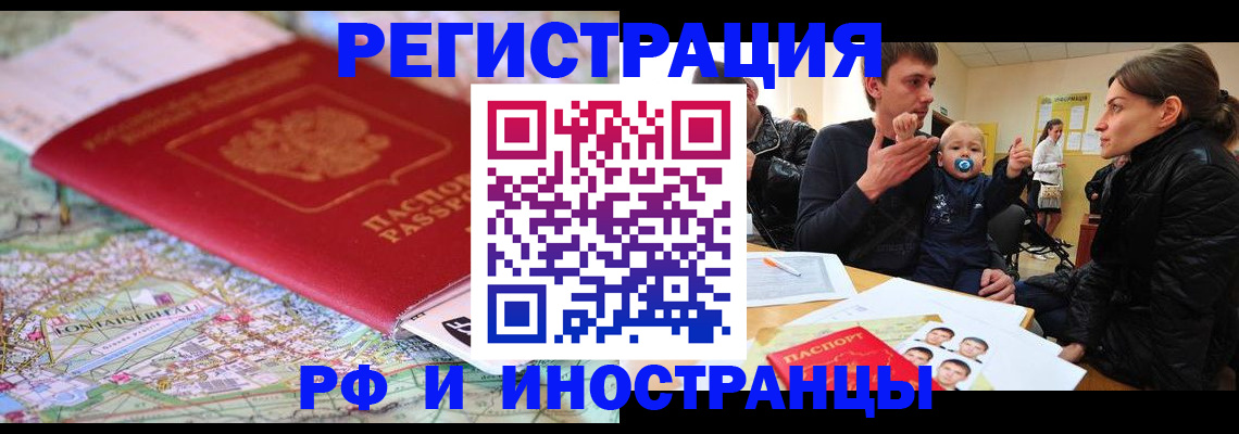 пропишу в квартире в Коле